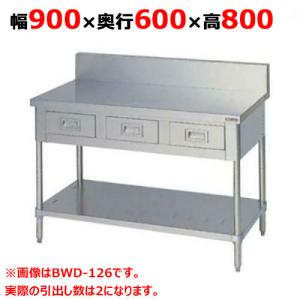 マルゼン 作業台