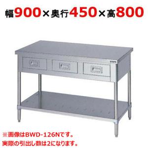 マルゼン 作業台 | テンポスドットコム通販サイト