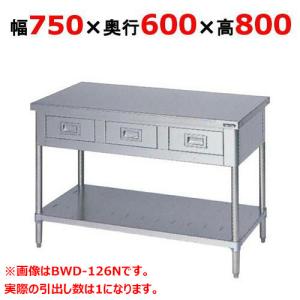 奥行600mmタイプ作業台の通販ならテンポスドットコム 奥行600mmタイプ作業台の通販ならテンポスドットコム