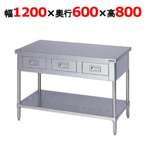 引き出し付き作業台
