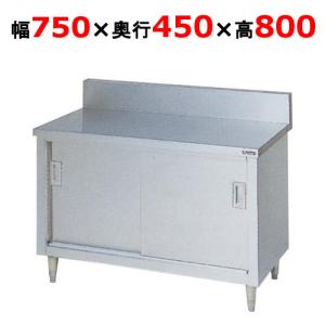 調理台 調理台