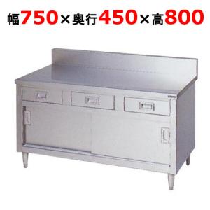 調理台 調理台