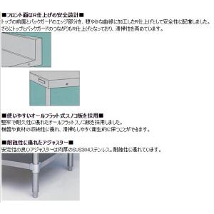 BHD-126【マルゼン】調理台 引出し引戸付...の詳細画像1