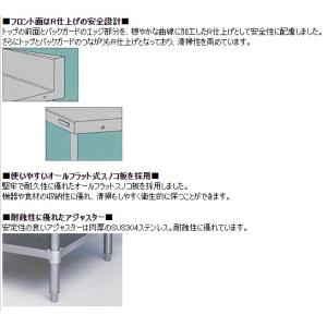 BHD-126N 【マルゼン】 調理台 引出し...の詳細画像1