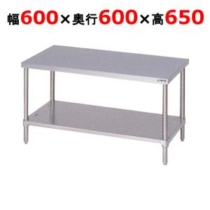 273FFB 【大和冷機】急速凍結庫 幅750×奥行800×高さ1905(mm)三相200V