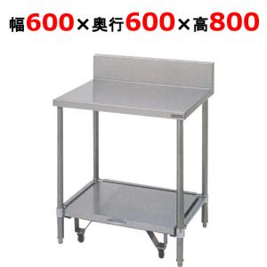 【業務用/新品】【マルゼン】炊飯器台 BW-066C 幅600×奥行600×高さ800mm 【送料無料】｜tenpos