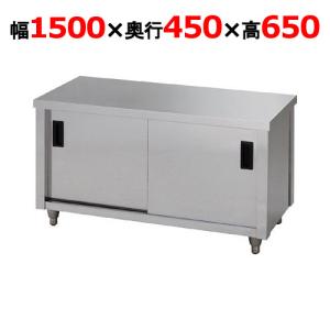 中古ACG-600Kガス台 片面引違戸 幅600×奥行450×高さ650mm 幅1500mm以上ガスコンロ台の通販ならテンポスドットコム