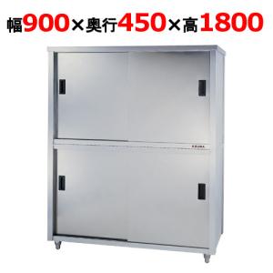 業務用食器棚