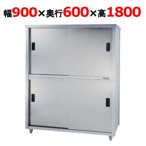業務用食器棚