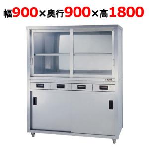 業務用/新品】【東製作所】食器棚 引出付 引出2 ACSO-900L 幅900×奥行