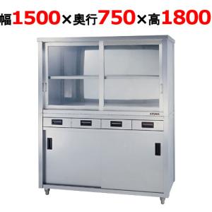 食器棚 東製作所 両面引出付 引出8 ACSWO-1500Y 【送料別】 【業務用】 【新品】 幅1500×奥行750×高さ1800｜tenpos