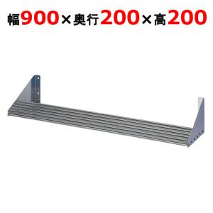 業務用/新品】【東製作所】パイプ棚 PS-900-200 幅900×奥行200 業務用/新品】【東製作所】パイプ棚 PS-900-200 幅900×奥行200