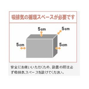 タオルウォーマー8L 25~45本収納 温蔵&...の詳細画像3