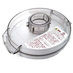 クイジナート（Cuisinart） DLC-10PRO 業務用フードプロセッサー 多