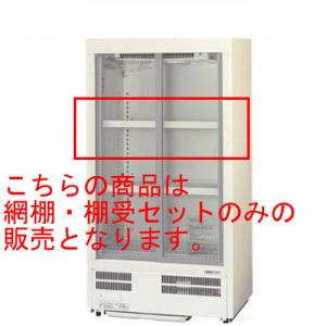 業務用/新品】 パナソニック 冷蔵ショーケース SMR-H129NB、SMR 業務用/新品】 パナソニック 冷蔵ショーケース SMR-H129NB、SMR
