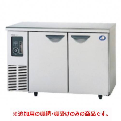 コールドテーブル冷蔵庫 業務用 SUC-N1241J パナソニック SUC-N1241J追加用棚網・...