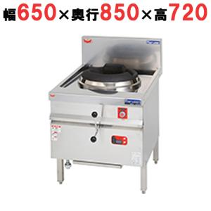 中華レンジの通販ならテンポスドットコム 中華レンジの通販ならテンポスドットコム