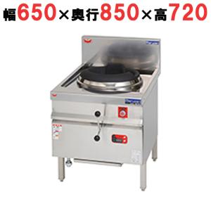 中華レンジ・スープレンジの通販ならテンポスドットコム