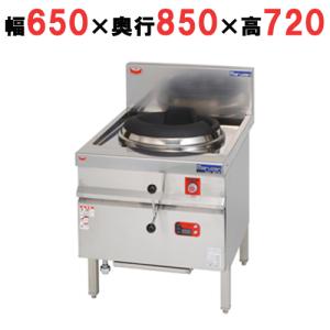 業務用/新品】【マルゼン】中華レンジ ジャンボブラストバーナー 業務用/新品】【マルゼン】中華レンジ ジャンボブラストバーナー