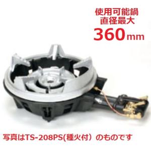 【タチバナ】鋳物コンロ 二重 羽根付 種火無 五徳セット TS-208S 全長525×直径330×高さ130(mm)/業務用/新品/送料無料｜tenpos