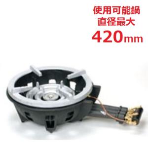 送料無料/業務用/新品/タチバナ/鋳物コンロ 三重 種火付 五徳セット TS-308PS 全長685×直径445×高さ180(mm)｜tenpos