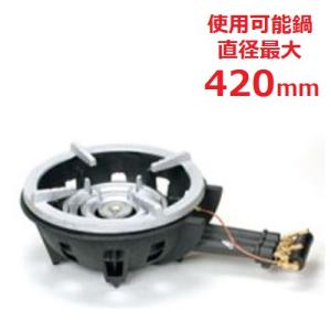 送料無料/業務用/新品/タチバナ/鋳物コンロ 三重 種火無 五徳セット TS-308S 全長685×直径445×高さ180(mm)｜tenpos