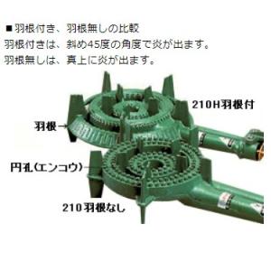 TS-210HP 【タチバナ】鋳物コンロ 二重...の詳細画像1