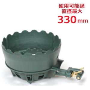 鋳物コンロ 鋳物コンロ