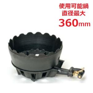 【タチバナ】鋳物コンロ 二重 羽根なし 種火無 上置セット TS-220U 全長505×直径330×高さ135(mm)/業務用/新品/送料無料｜tenpos