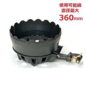 鋳物コンロ 鋳物コンロ