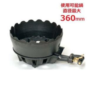 【タチバナ】鋳物コンロ 二重 羽根なし 種火付 上置セット TS-220PU 全長505×直径330×高さ135(mm)/業務用/新品/送料無料｜tenpos