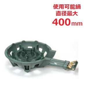 TS-330 【タチバナ】鋳物コンロ 三重 種火無 全長670×直径435×高 TS-330 【タチバナ】鋳物コンロ 三重 種火無 全長670×直径435×高