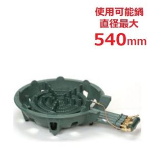 送料無料/業務用/新品/タチバナ/鋳物コンロ 四重 種火付 TS-440P 全長740×直径540×高さ170(mm)｜tenpos