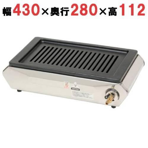 S-10SH 【タチバナ製作所】【ストレートコック】ビッグロースター平型 幅430×奥行280×高さ...
