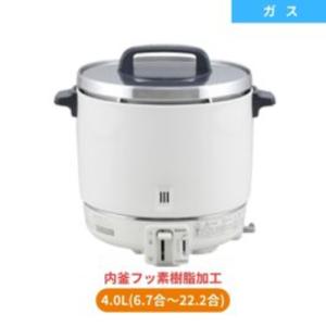 パロマ ガス炊飯器 フッ素内釜 2升炊 PR-403SF 都市ガス13A/プロパンガスLPG 幅412×奥行337×高さ367(mm) 業務用/新品/送料無料｜tenpos