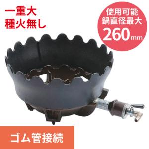 NHO-8LY ニッセイ 電気おでん鍋(8ッ切ロング) 内容積：21.5L 幅630
