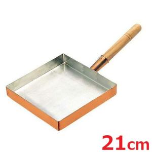 EBM 銅製玉子焼 関東型 21cm/業務用/新品/小物送料対象商品