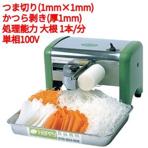 つま切・かつら剥きスライサーの通販ならテンポスドットコム つま切・かつら剥きスライサーの通販ならテンポスドットコム
