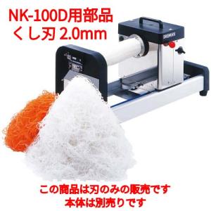 つま切・かつら剥きスライサーの通販ならテンポスドットコム つま切・かつら剥きスライサーの通販ならテンポスドットコム