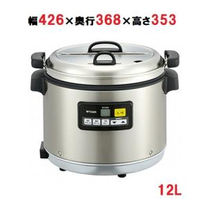 業務用/新品】 タイガー スープジャーマイコン式 12リットル JHI 業務用/新品】 タイガー スープジャーマイコン式 12リットル JHI