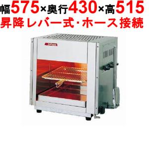 リンナイ（Rinnai） ガス赤外線グリラー RGP-62SV（A） 業務用ガス焼物