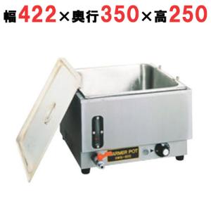 保温機器・熱機器の通販ならテンポスドットコム