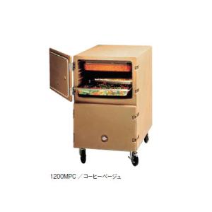 カムカート UPC1200 フードパン用 コーヒーベージュ (業務用)｜tenpos