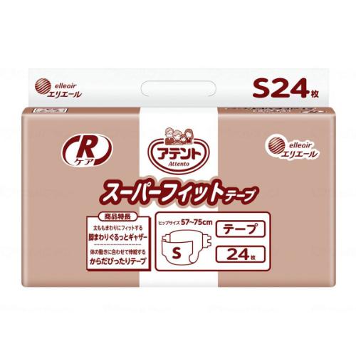 G RケアスーパーフィットテープS24枚/ケース/S /業務用/新品/小物送料対象商品