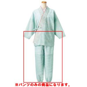 茶衣着（夏用） パンツ 斜線に露絽小紋ライトブルー