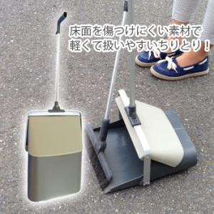 テラモト ちりとり ag2846 グレー  BM-2チリトリ 1個