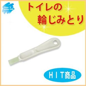 セイワ PLB-10 水垢落とし 黒ずみ 陶器の水垢落とし ポリッシュバー