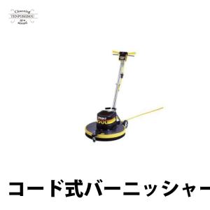 シーバイエス バフ用 シャイニングパッド 20インチ : お掃除ショップ