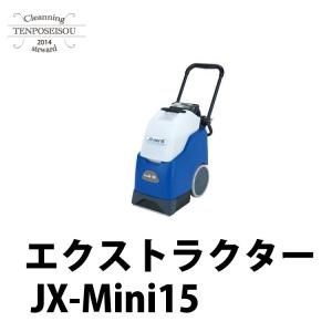 リンレイ Swing Vac Light スイングバックライト 14 1台 908487