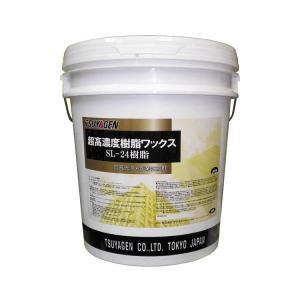 つやげん フロアワックス 高光沢 SL-24樹脂 18L
